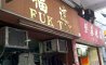 Fun Pic - Donnerstags Fun PicDump #96 - 79