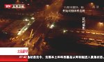 Brückenbau in Peking in 43 Stunden
