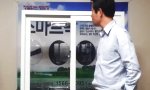 Funny Video : Koreanische Fenstervorführung