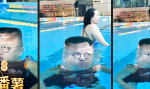 Lustiges Video : Profilbild verlässt den Pool
